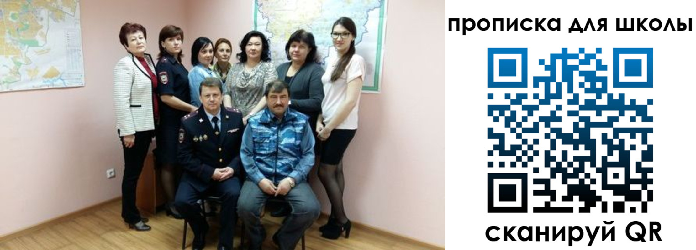 временная регистрация госуслуги в Сызрани