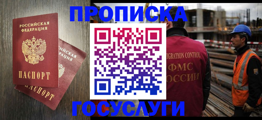 регистрация для дет. сада в Сызрани