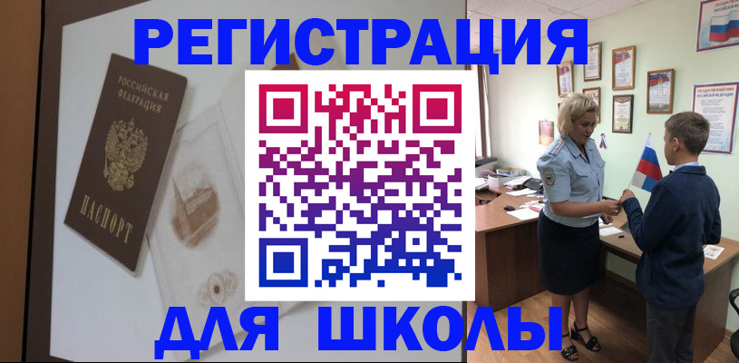 прописка в квартире в Сызрани